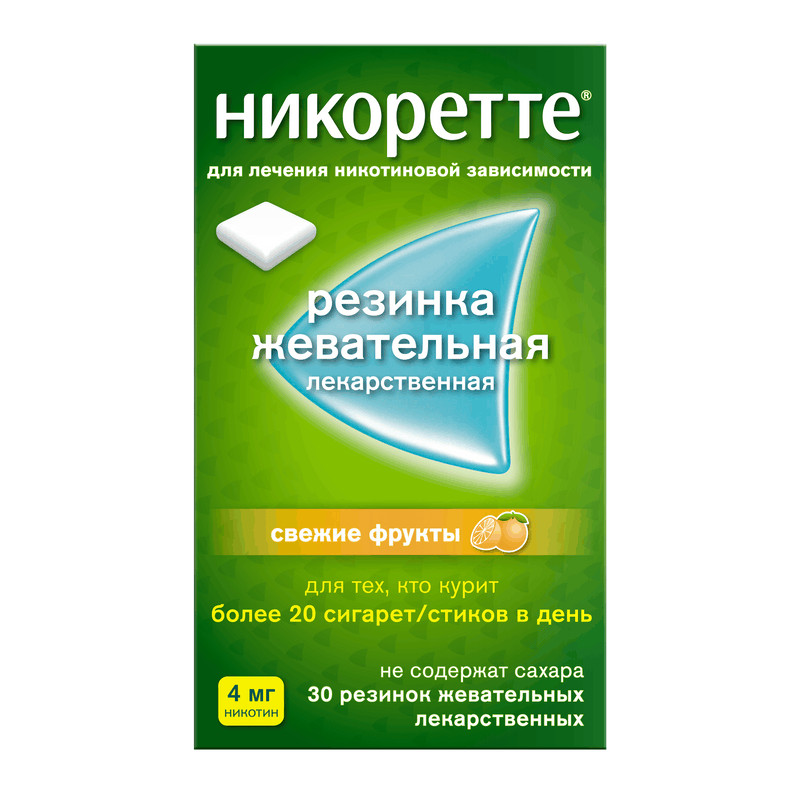 Никоретте 4 мг резинка жевательная лекарственная Свежие фрукты 30 шт