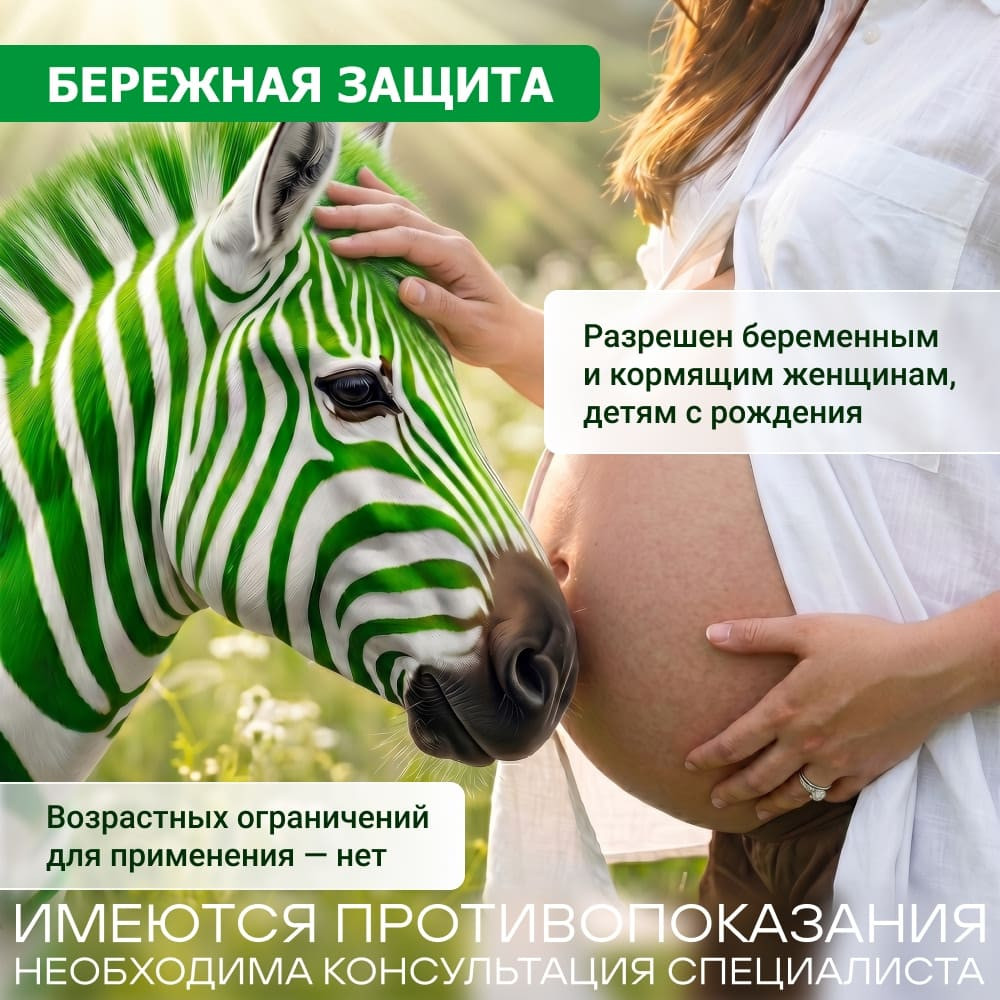 Полисорб МП порошок для приготовления суспензии 3 г 10 шт