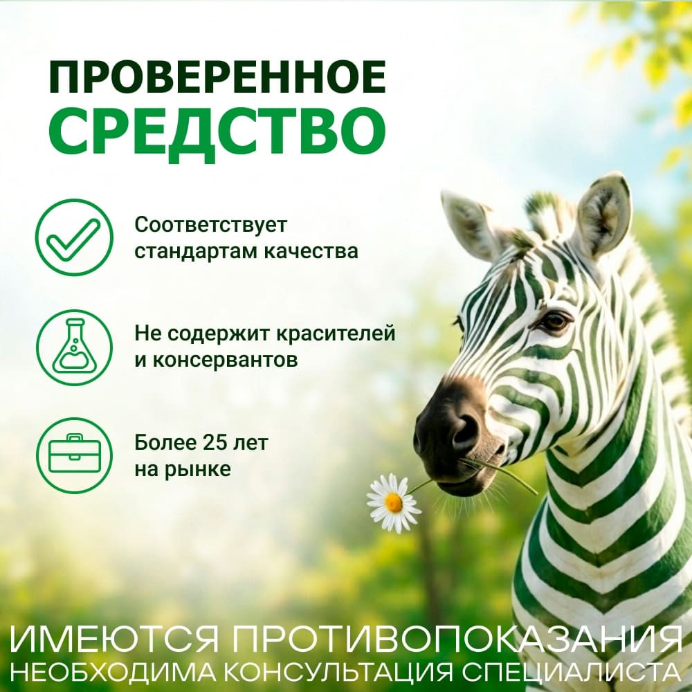 Полисорб МП порошок для приготовления суспензии 3 г 10 шт