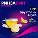 Ринзасип с витамином C порошок для приготовления раствора Апельсин 5 г 5 шт