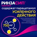 Ринзасип с витамином C порошок для приготовления раствора Апельсин 5 г 5 шт