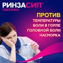 Ринзасип с витамином C порошок для приготовления раствора Апельсин 5 г 5 шт