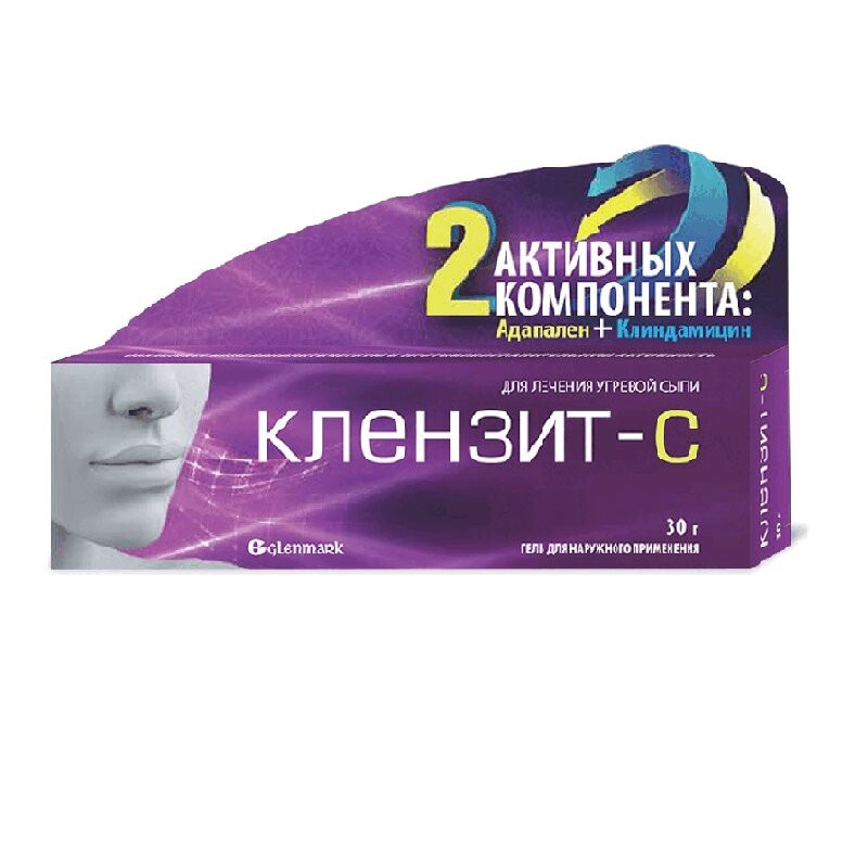 Клензит-С 1 мг/г+10 мг/г гель для наружного применения 30 г