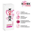 Kotex Тампоны гигиенические с аппликатором Супер 8 шт