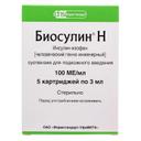 Биосулин Н 100 МЕ/мл суспензия для подкожного введения картридж 3 мл 5 шт