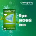 Никоретте 2 мг резинка жевательная лекарственная Морозная мята 30 шт