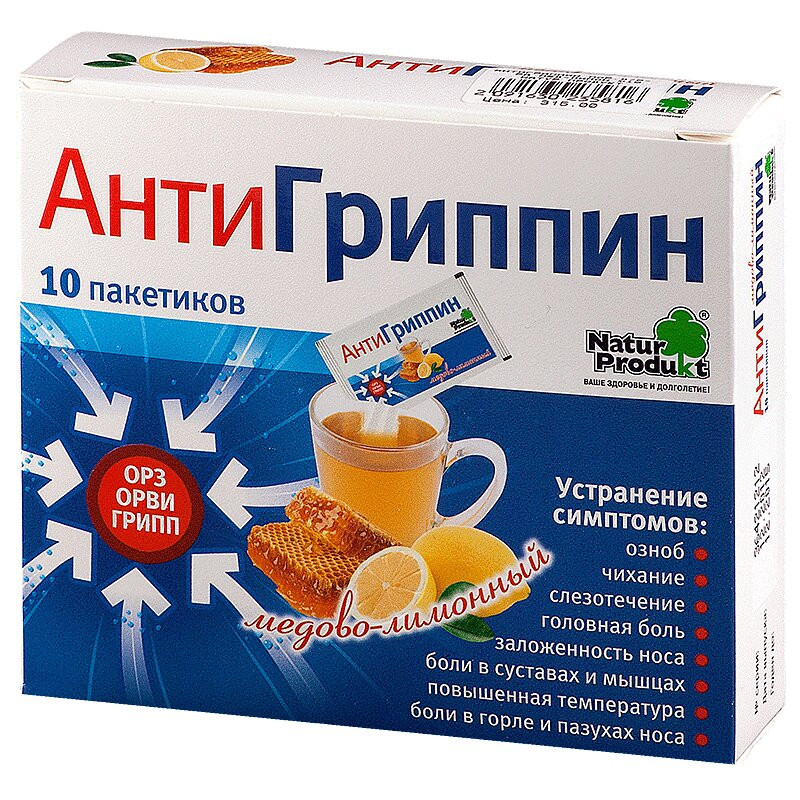 АнтиГриппин порошок Мед-Лимон 10 шт