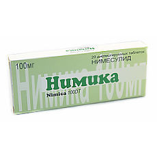 Нимика 100 мг таблетки диспергируемые 20 шт