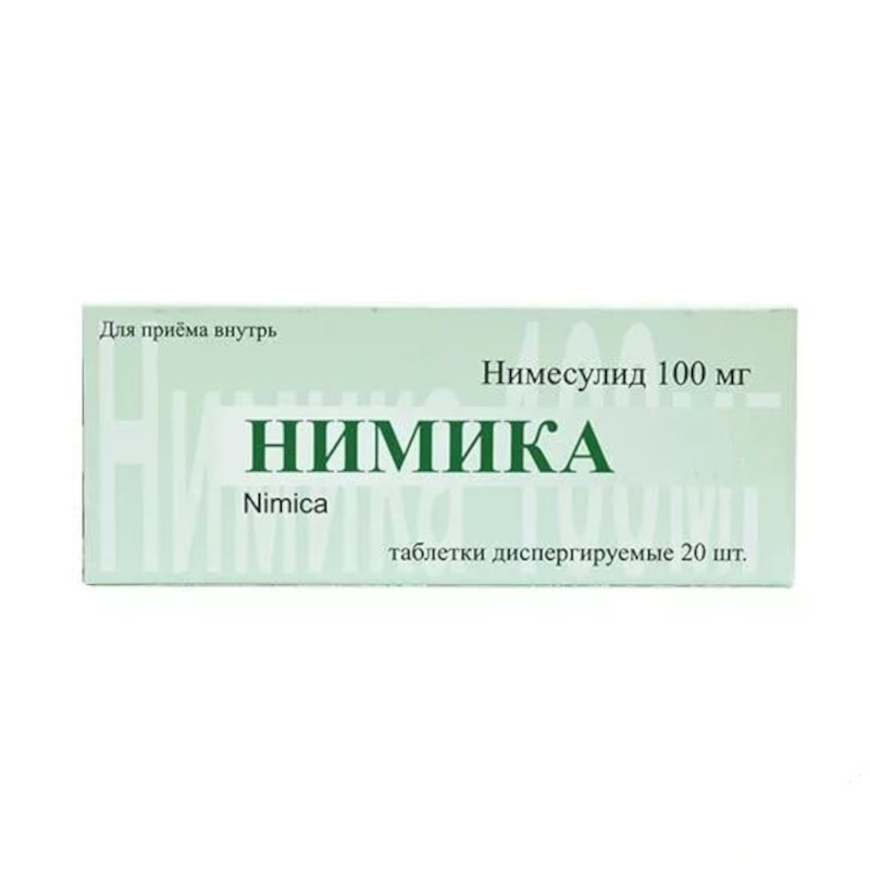 Нимика 100 мг таблетки диспергируемые 20 шт