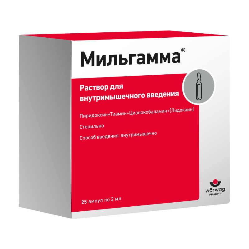 Мильгамма раствор для инъекций 2 мл 25 шт