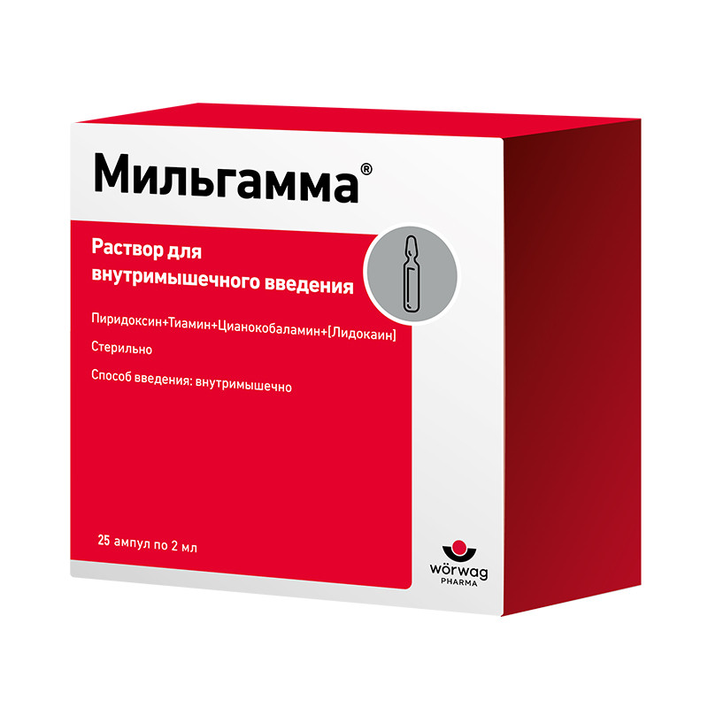 Мильгамма раствор для инъекций 2 мл 25 шт