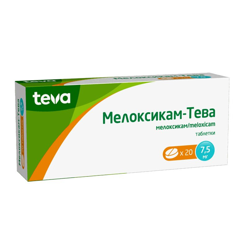Мелоксикам-Тева 7,5 мг таблетки 20 шт