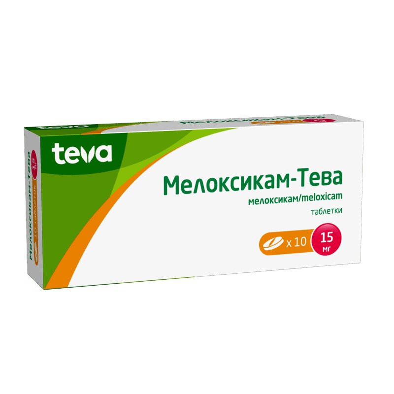 Мелоксикам-Тева 15 мг таблетки 10 шт