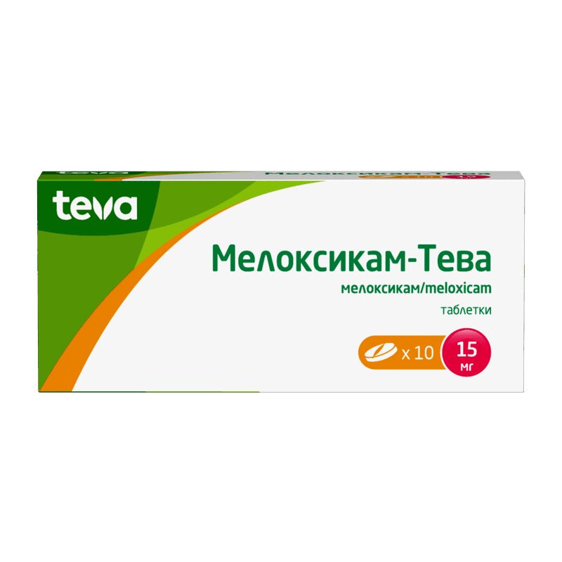 Мелоксикам-Тева 15 мг таблетки 10 шт