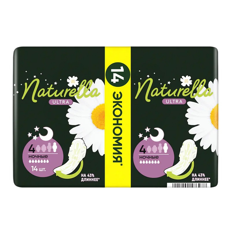 Naturella Ultra Camomile Прокладки гигиенические Ночные 14 шт