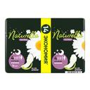 Naturella Ultra Camomile Прокладки гигиенические Ночные 14 шт