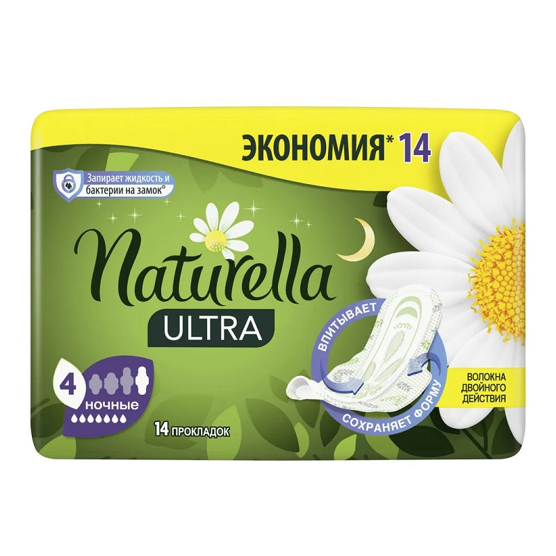 Naturella Ultra Camomile Прокладки гигиенические Ночные 14 шт