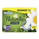 Naturella Ultra Camomile Прокладки гигиенические Ночные 14 шт