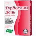 Турбослим День Усиленная формула капсулы 30 шт