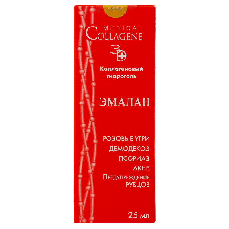 Эмалан Коллагеновый гидрогель 25 мл