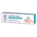 Невская Косметика Вазелин косметический 40 мл