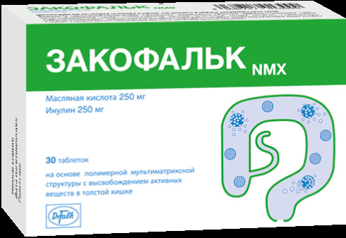 Закофальк NMX таблетки 30 шт