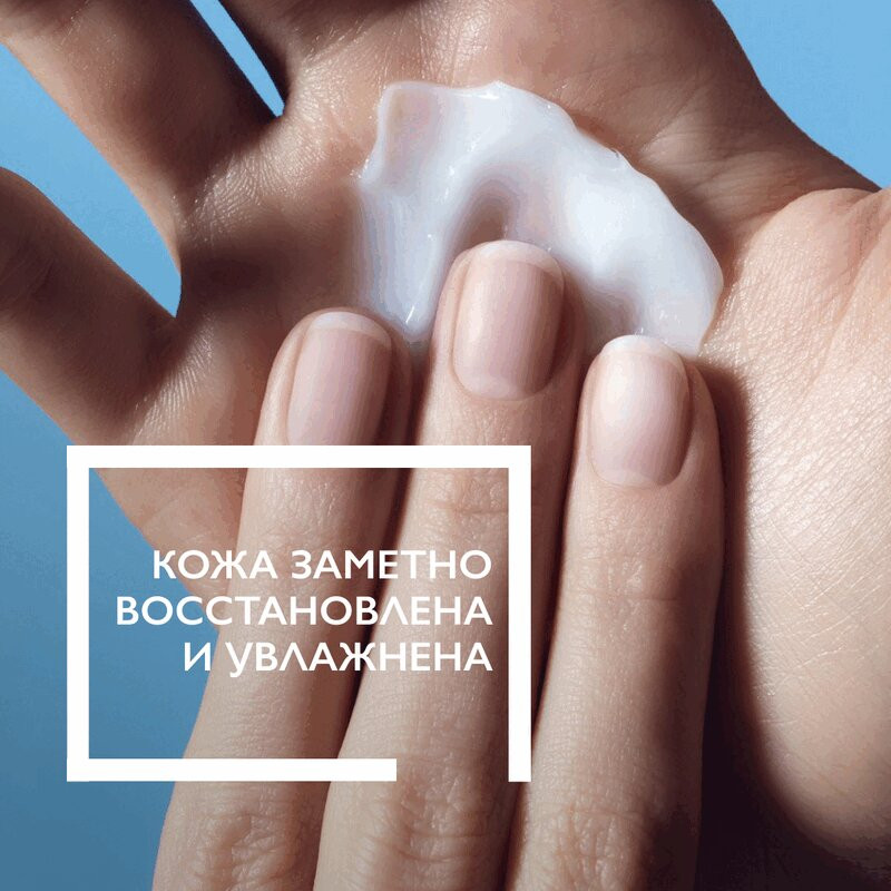 La Roche-Posay Lipikar Xerand Крем для рук восстанавливающий для очень сухой кожи 50 мл