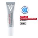 Vichy Liftactiv Supreme Уход за кожей вокруг глаз против морщин и для упругости 15 мл