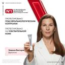 Vichy Liftactiv Supreme Уход за кожей вокруг глаз против морщин и для упругости 15 мл