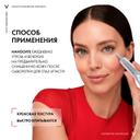 Vichy Liftactiv Supreme Уход за кожей вокруг глаз против морщин и для упругости 15 мл