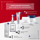 Vichy Liftactiv Supreme Уход за кожей вокруг глаз против морщин и для упругости 15 мл