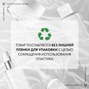 Vichy Liftactiv Supreme Уход за кожей вокруг глаз против морщин и для упругости 15 мл