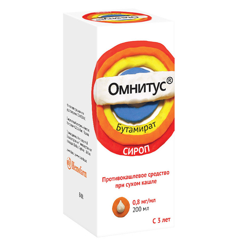 Омнитус 0,8 мг/мл сироп 200 мл