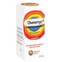 Омнитус 0,8 мг/мл сироп 200 мл