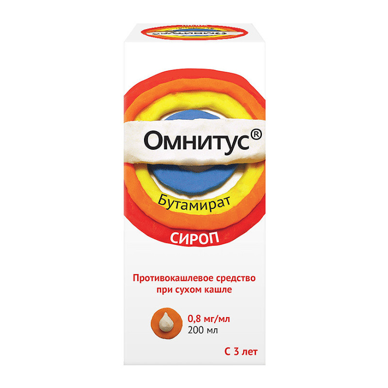 Омнитус 0,8 мг/мл сироп 200 мл