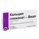 Кальция глюконат-Виал 10% раствор для инъекций 10 мл 10 шт