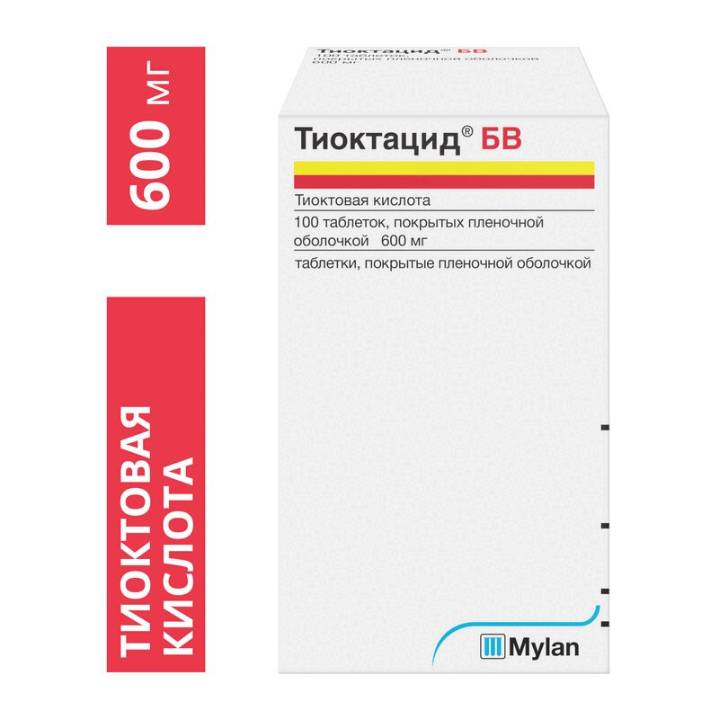 Тиоктацид БВ 600 мг таблетки 100 шт