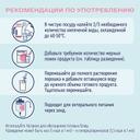 Нутриэн Стандарт диетическое лечебное питание 350 г
