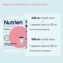 Нутриэн Стандарт диетическое лечебное питание 350 г