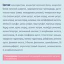 Нутриэн Стандарт диетическое лечебное питание 350 г