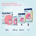 Нутриэн Стандарт диетическое лечебное питание 350 г
