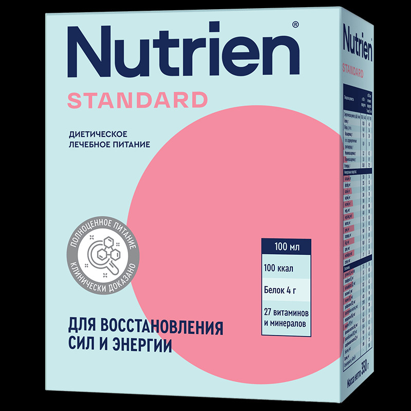 Нутриэн Стандарт диетическое лечебное питание 350 г