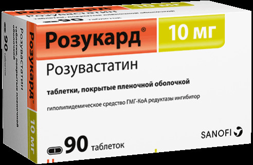 Розукард 10 мг таблетки 90 шт