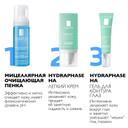 La Roche-Posay Hydraphase HA Гель концентрированный увлажняющий для кожи вокруг глаз 15 мл