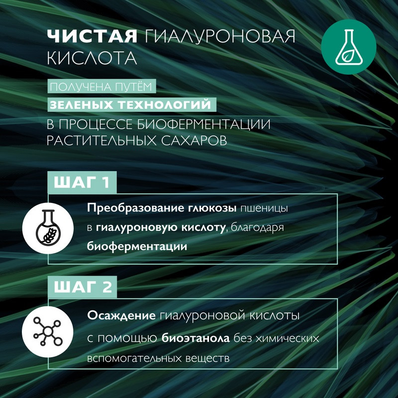 La Roche-Posay Hydraphase HA Гель концентрированный увлажняющий для кожи вокруг глаз 15 мл