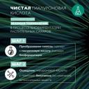 La Roche-Posay Hydraphase HA Гель концентрированный увлажняющий для кожи вокруг глаз 15 мл