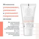 Avene Antirougeurs Calm Маска для лица успокаивающая для чувствительной кожи 50 мл