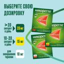 Никоретте 15 мг/16 ч пластырь трансдермальный 2 этап 7 шт