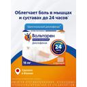 Вольтарен 15 мг/сут пластырь трансдермальный 70 мм х 100 мм 5 шт