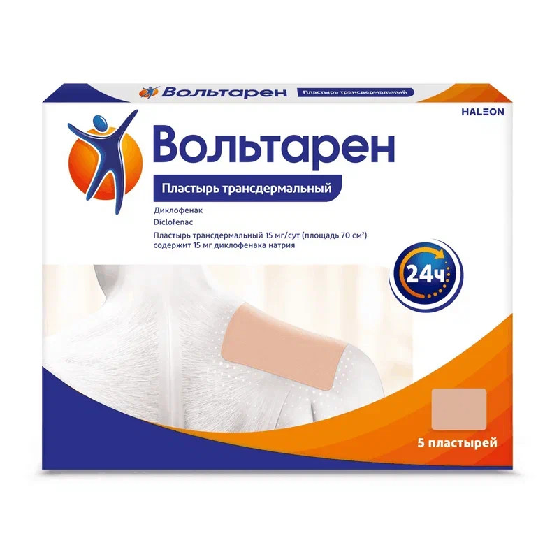 Вольтарен 15 мг/сут пластырь трансдермальный 70 мм х 100 мм 5 шт